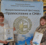 За верность теме - Газета Сельская новь
