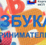 Вниманию желающих заняться бизнесом или повысить свою квалификацию! - Администрация Шатровского района