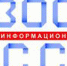 Всероссийский новостной реестр стратегических программ развития субъектов РФ 2020 - 2021 - Администрация Шатровского района