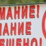 Администрация Шатровского района информирует вас, что купальный сезон в Зауралье еще не открыт, как и навигация для маломерных судов. Это значит, что рыбалка с лодки и купание могут быть опасны для жизни и здоровья - Администрация Шатровского района