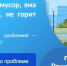 Работа с обращениями граждан - Администрация Шатровского района