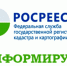 Курганская область вступает в проект «Земля для туризма». - Шатровский муниципальный округ