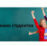 Вниманию студентов второго и последующих курсов образовательных учреждений высшего образования! Администрация Шатровского муниципального округа приглашает вас пройти стажировку в Администрации округа или в учреждениях, подведомственных администрации. - Шатровский муниципальный округ
