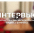 Какие решения приняты губернатором Вадимом Шумковым по итогам обращений, поступивших на его прямой эфир на ГТРК "Курган"?. - Шатровский муниципальный округ