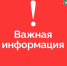 Губернатор Вадим Шумков обратился к жителям Курганской области в связи с трагедией в Шадринске, где в огне погибли трёхлетний ребенок и четырёхлетние двойняшки. - Шатровский муниципальный округ