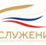 17 декабря ВАРМСУ объявила о проведении Всероссийской муниципальной премии "Служение" в 2025 году. - Шатровский муниципальный округ