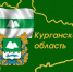 Ссылки на официальные страницы - Газета Сельская новь