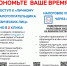 Как подключить «Личный кабинет налогоплательщика физического лица». - Шатровский муниципальный округ