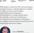 Предприниматели Курганской области представят свои бренды на конкурсе «Знай наших». - Шатровский муниципальный округ