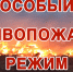 Запрет на посещение лесов - Газета Сельская новь