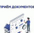 В Фонде «Агентство технологического развития Курганской области» начался прием документов на возмещение первоначального взноса по договорам лизинга.. - Шатровский муниципальный округ