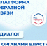 Никакой бумажной волокиты – всё онлайн. - Шатровский муниципальный округ