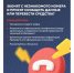 Звонят с незнакомого номера и просят сообщить данные или перевести средства?. - Шатровский муниципальный округ