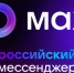 Переходим на МАХ? - Газета Сельская новь