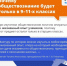 С 1 сентября уроки истории в школах изменятся. - Шатровский муниципальный округ