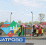 В Курганской области в разы выросли штрафы за административные правонарушения. - Шатровский муниципальный округ