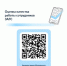 Приглашаем вас принять участие в социологических опросах. - Шатровский муниципальный округ