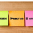 У вас появилась возможность принять участие в опросе и поделиться мнением о жизни в нашем регионе!. - Шатровский муниципальный округ