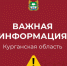 «За последние три месяца уровень киберпреступности в России резко вырос. За третий квартал 2025 года было зафиксировано свыше 42 тыс. атак, что на 73% больше показателей прошлого года и составляет 40% от общего числа годовых инцидентов.... - Шатровский муниципальный округ