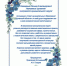 Ассоциация «Совет муниципальных образований Курганской области» от всей души поздравляет вас с днем рождения вашей малой родины!. - Шатровский муниципальный округ
