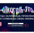 Потребление алкоголя является причиной развития рака полости рта, глотки, пищевода, печени, толстой кишки. - Шатровский муниципальный округ