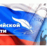 Поздравление Главы Шатровского муниципального округа Леонида Александровича Рассохина С Днем российской печати. - Шатровский муниципальный округ
