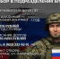 Специальный срочный контракт – один год - Газета Сельская новь