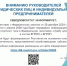 В соответствии с Федеральным законом от 28 декабря 2024 г. № 529-ФЗ Росстат с апреля 2026 года будет передавать информацию о кодах ОКВЭД отчетного типа в Федеральную налоговую службу для включения в состав ЕГРЮЛ и ЕГРИП. - Шатровский муниципальный округ
