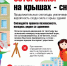 Обращение к жителям многоквартирных домов и.о. заместителя главы Шатровского МО по ЖКХ Сергея Матюшина - Шатровский муниципальный округ