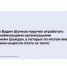 Губернатор Вадим Шумков поручил Государственной жилищной инспекции и главам муниципальных образований отработать с ресурсоснабжающими организациями по обращениям граждан, у которых по итогам января необоснованно выросла плата за тепло. - Шатровский муниципальный округ