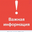 МЧС предупреждает: погода портится!. - Шатровский муниципальный округ