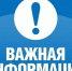 Уважаемые жители Шатровского округа, в связи с обильным таянием снега, администрация совместно с профильными службами продолжает держать на особом контроле ситуацию на дорогах и мостах. - Шатровский муниципальный округ