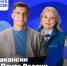 Почта России приглашает на работу!. - Шатровский муниципальный округ