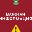 Губернатор Вадим Шумков призвал жителей региона ответственнее отнестись к соблюдению мер пожарной безопасности. - Шатровский муниципальный округ