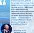 В Москве состоялась церемония награждения победителей III Всероссийской муниципальной премии «Служение». - Шатровский муниципальный округ